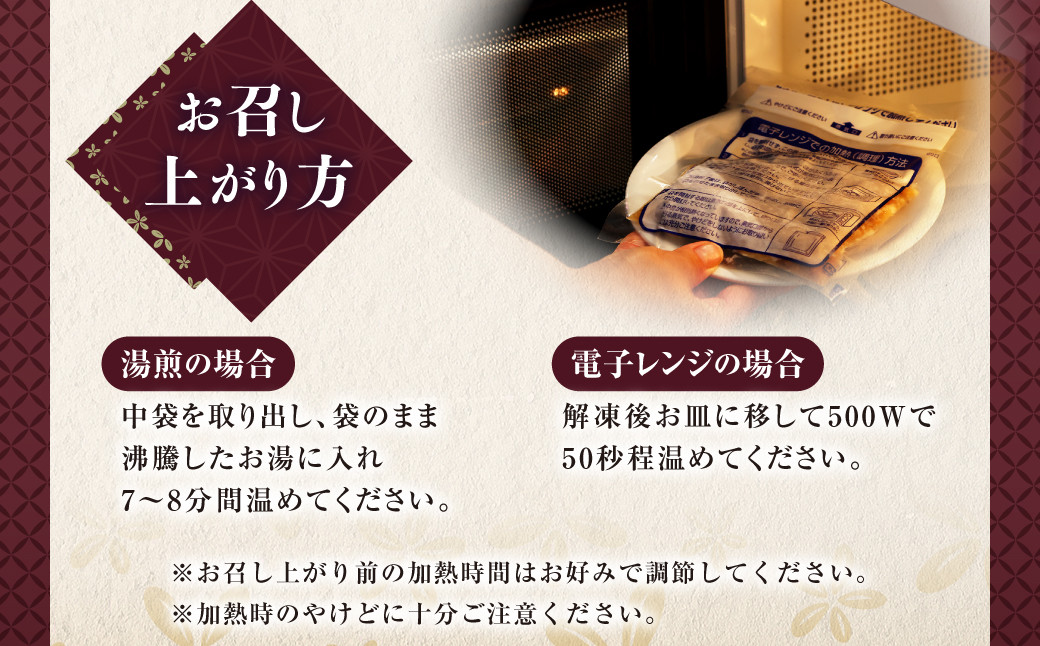 027-880 黒毛和牛 ホルモン煮込み 約150g×3袋 セット 合計約450g ホルモン もつ 牛もつ 肉