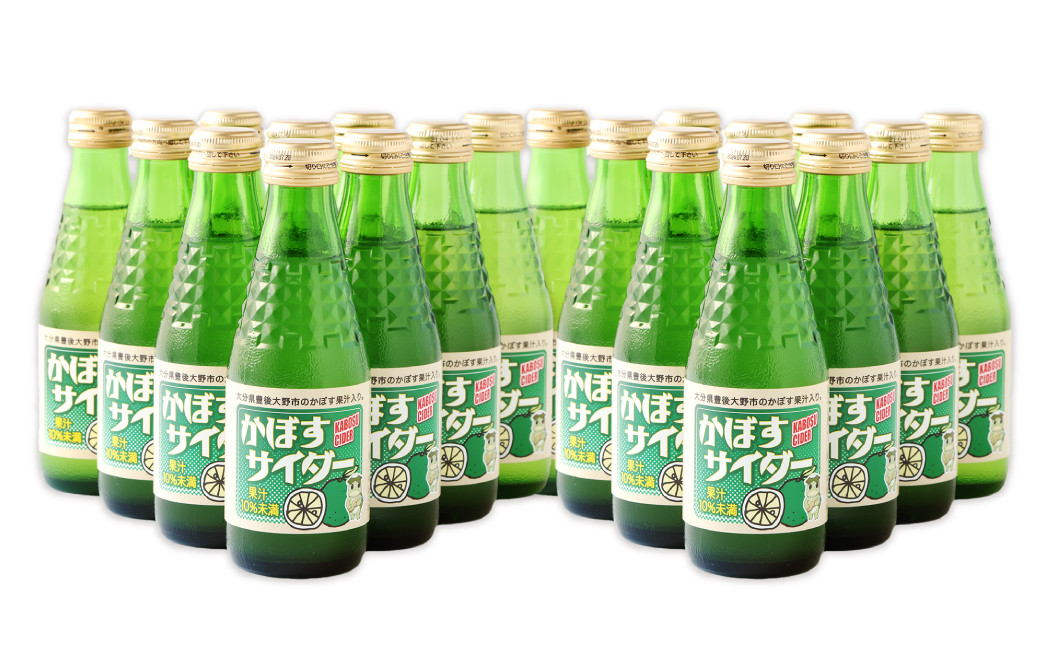 158-887 かぼすサイダー 20本 セット サイダー 炭酸 飲料 ジュース ご当地 かぼす