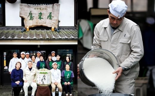 101-899x1 æµå¶é
é é·¹æ¥å± çºé
µïŒé
ç² ãé
ã®ããšã ã»ãã ãã€ãŸã¿ çºé
µé£å