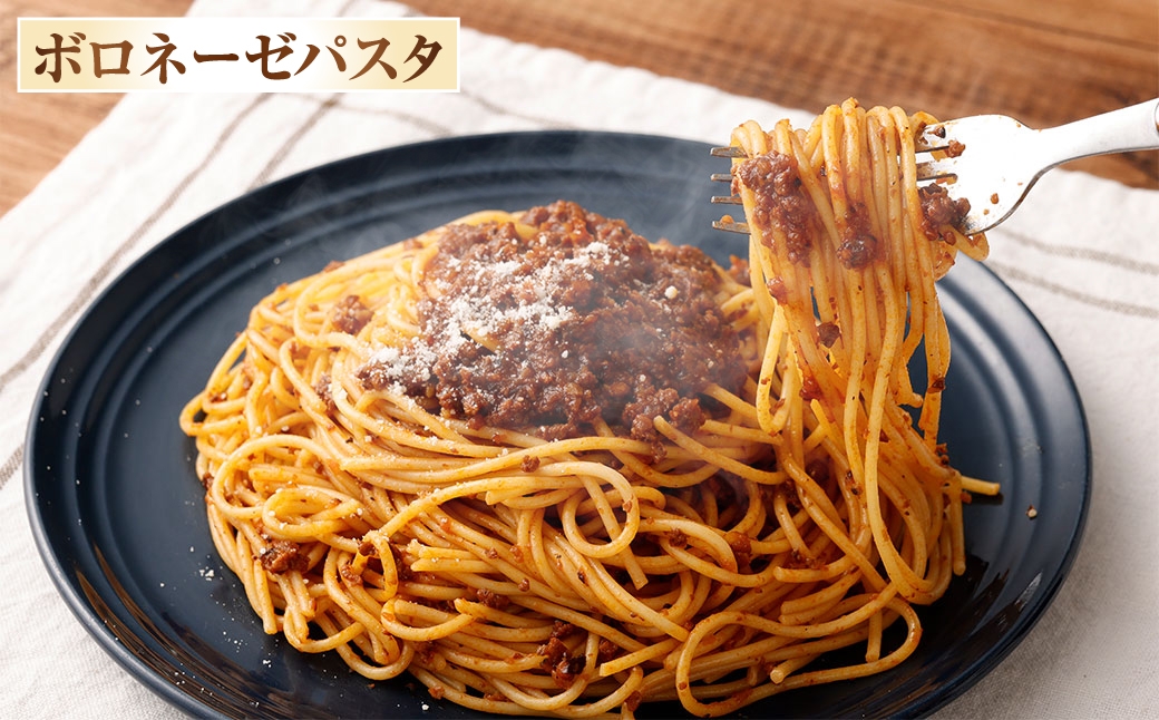 015-1336 しいたけ農家のパスタソースセット 各2袋 計4袋 ソース パスタソース パスタ 調味料 クリーム ボロネーゼ 料理