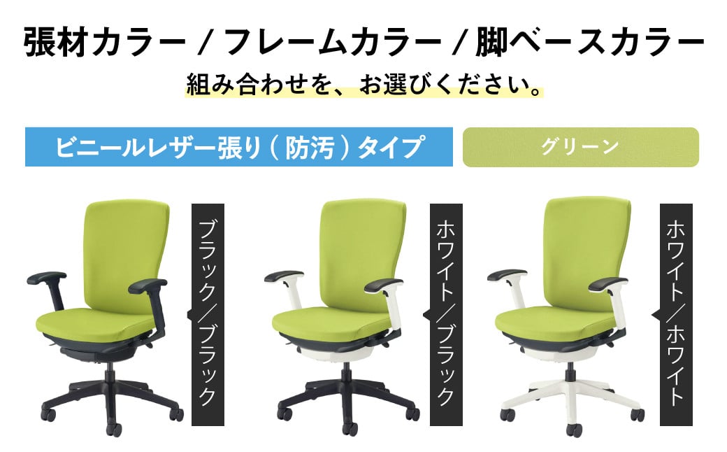 072-1277-O-Cx1 【オールドブルー×白/白】ライオン オフィスチェアー バーサル ビニールレザー ゲーミングチェア ゲーム チェア テレワーク