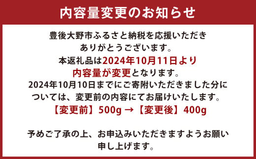 015-1186 山盛り 大葉椎茸 400g 椎茸 きのこ 茸 大容量