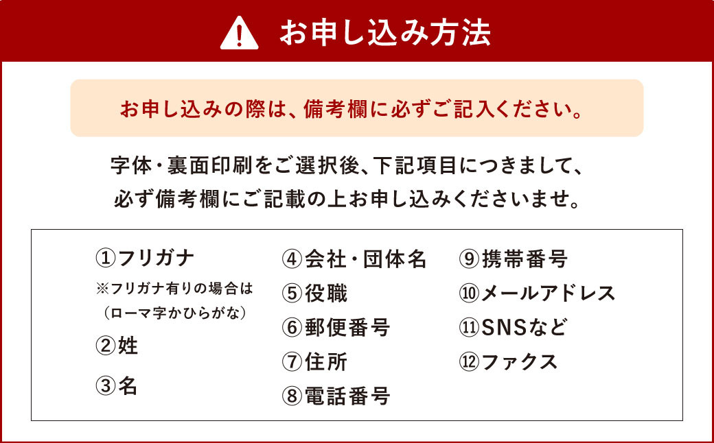 115-562-G LIMEX(ライメックス） 名刺 楷書体・裏面あり・無地 横書き