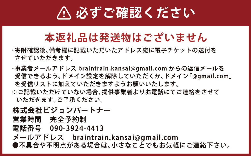 176-1189 「イノチグラス」眼鏡引換券（5万円相当）チケット 眼鏡 1本 度入りまたは度なし メガネ めがね オーダーメイド 大分県 豊後大野市