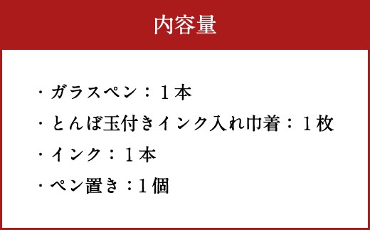 041-1070-Ax2 繧ャ繝ゥ繧ケ繝壹Φ繝サ繝壹Φ鄂ョ縺阪そ繝繝 髱 縲2026蟷エ5譛井ク頑流繧医j鬆谺。逋コ騾√
