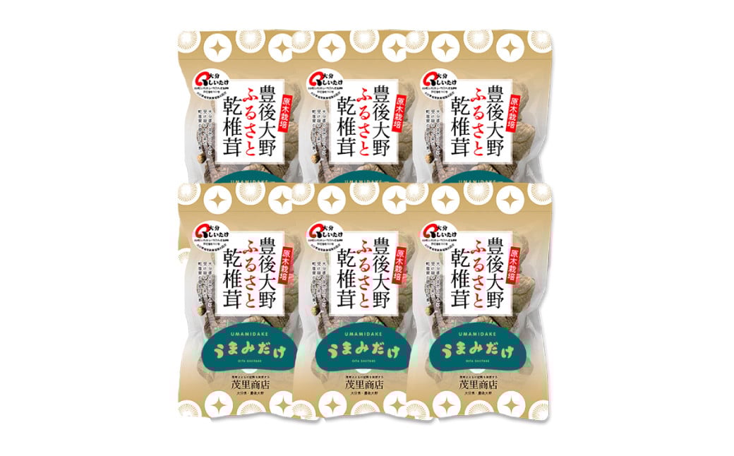 015-958x1 【14営業日以内発送】 原木椎茸 どんこ椎茸 小袋セット  300g（50g×6袋）うまみだけ