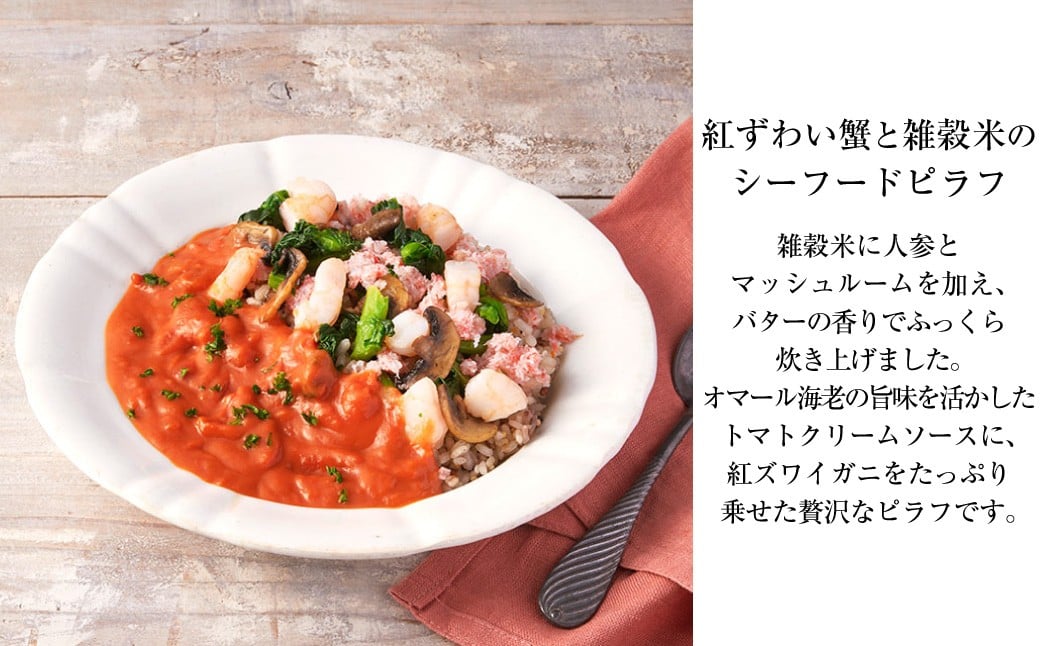 013-1330 ã¬ãã£ããŒã«_1çš®ãŸãšãB 5ç®± ïŒ385gÃ5ç®± èš1,925gïŒ ïŒ ãã©ã ã·ãŒããŒã ç±³æç ã飯 ãã¯ã ã©ã€ã¹ ã°ã«ã¡ é£å ã㪠æ£è ã®ãã èŽç å·é£ å·å