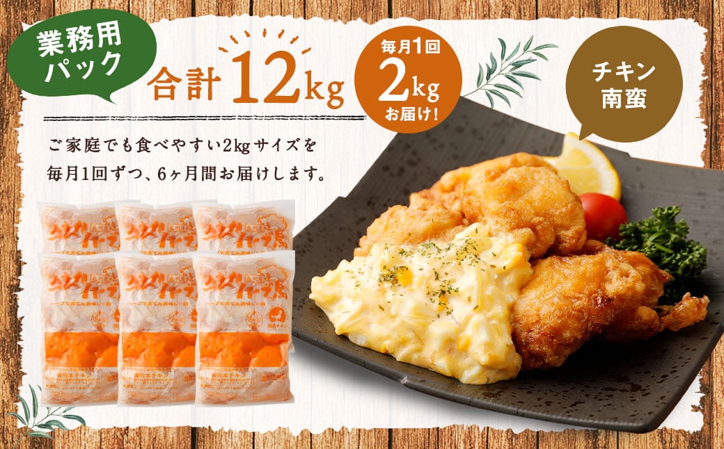 170-1081x1 ã6ã¶æå®æäŸ¿ã ããŒãé¶ ããè çŽ2kgÃ6å åèšçŽ12kg