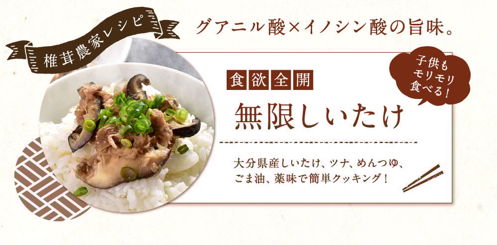 015-601x1 椎茸かぼす塩 と 椎茸かぼすペッパー 各2本 4本セット 調味料 豊後大野市
