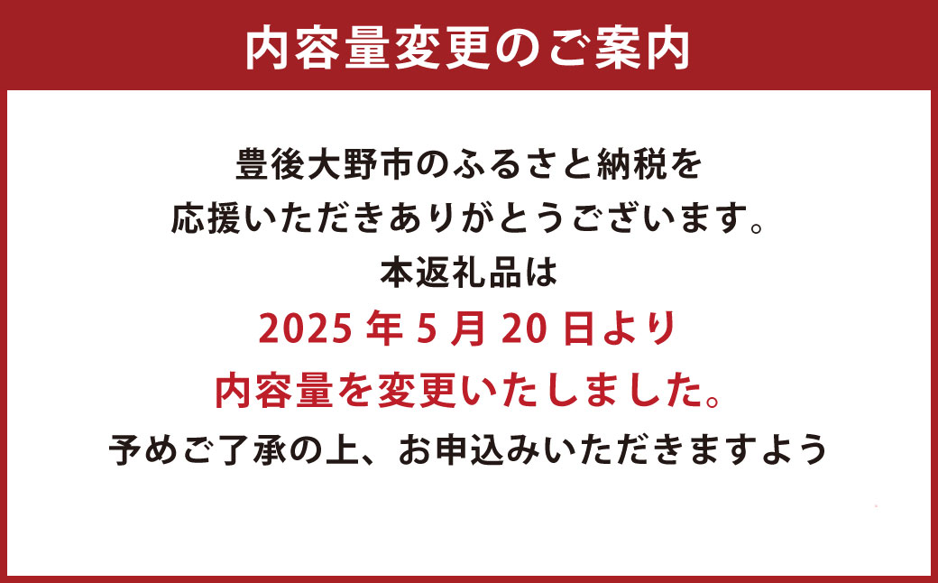 008-300x1 小町のどんこ詰め合せ どんこ椎茸 45g×4パック 合計180g