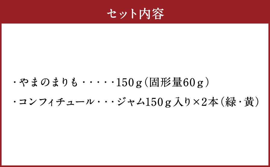 020-576 里山からの贈り物 3本セット かぼす カボス