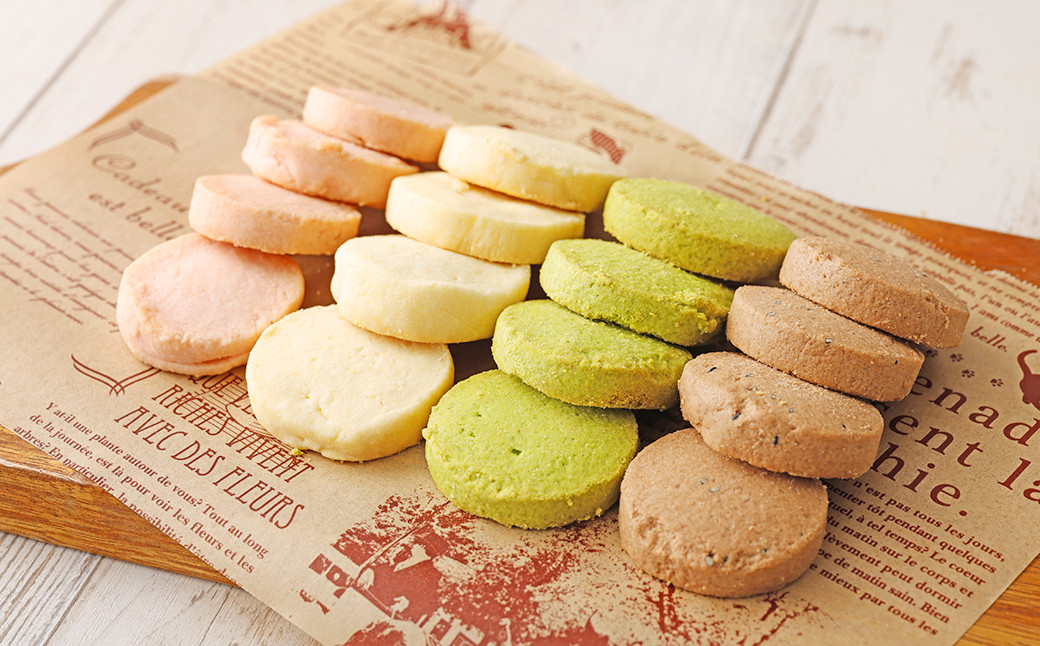 085-528 米粉 冷凍 クッキー生地 4種 セット (各1本) グルテンフリー クッキー