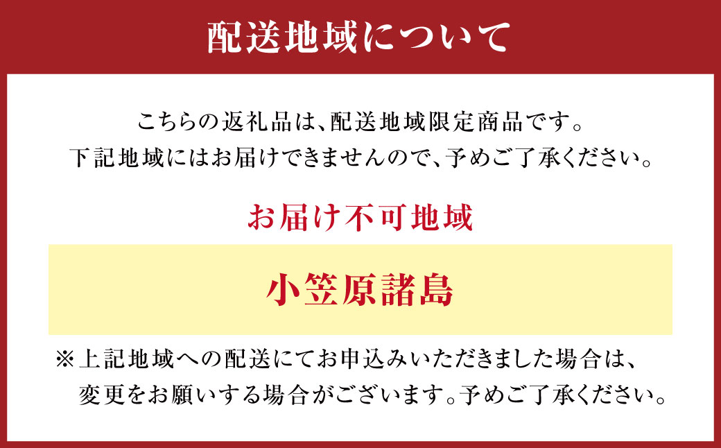 037-1055 【先行予約】 大分県 豊後大野市産 梨 約3kg 【2024年8月上旬〜2024年12月上旬発送予定】