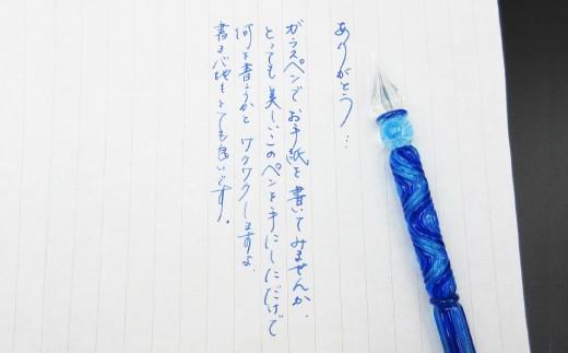 041-1070-Bx2 ガラスペン・ペン置きセット 白 【2026年5月上旬より順次発送】