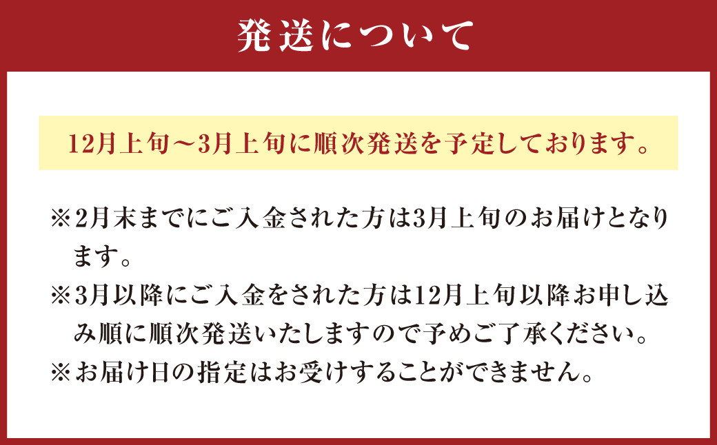 135-998 【12月上旬〜3月上旬発送】芋っこセブン 〜 里芋 の ご当地 プリン ・ ケーキ の セット 〜 約2kg