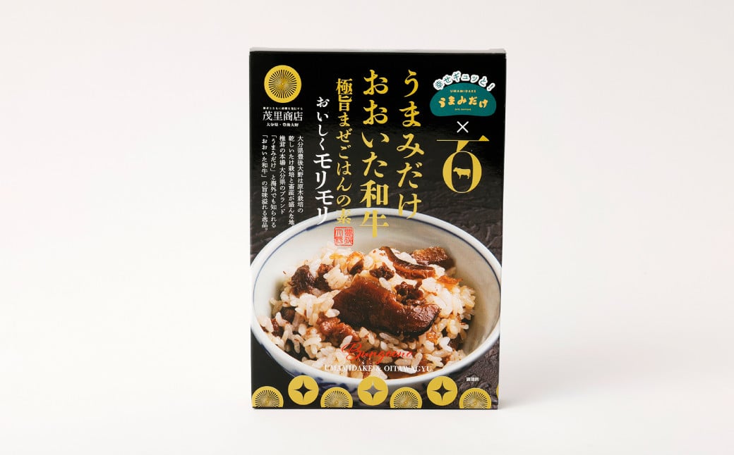 015-992x1 豊後大野市産 つや姫と極旨混ぜごはんの素セット