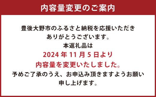 015-1221 豊後大野市産 椎茸 詰め合わせA  6袋セット うまみだけ