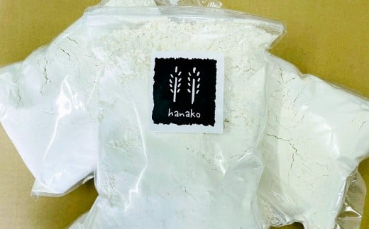 011-780x1 hanako [ 初粉 ] 計3.2kg ( 国産 小麦粉 800g×4個 ) 中力粉