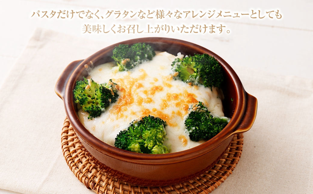 015-1335 しいたけ農家のクリームパスタソース 4袋 ソース パスタソース パスタ 調味料 クリーム 料理