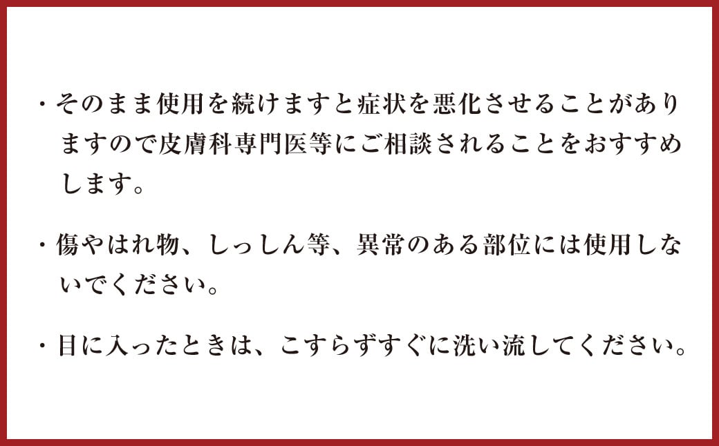 167-1226x1 美容液 