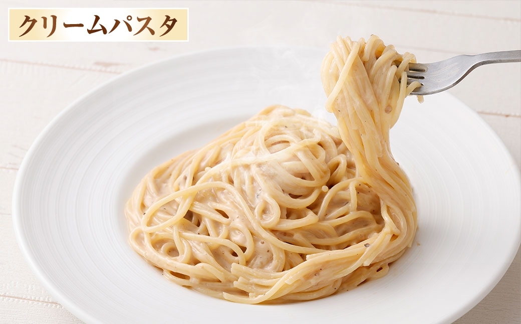 015-1336 しいたけ農家のパスタソースセット 各2袋 計4袋 ソース パスタソース パスタ 調味料 クリーム ボロネーゼ 料理