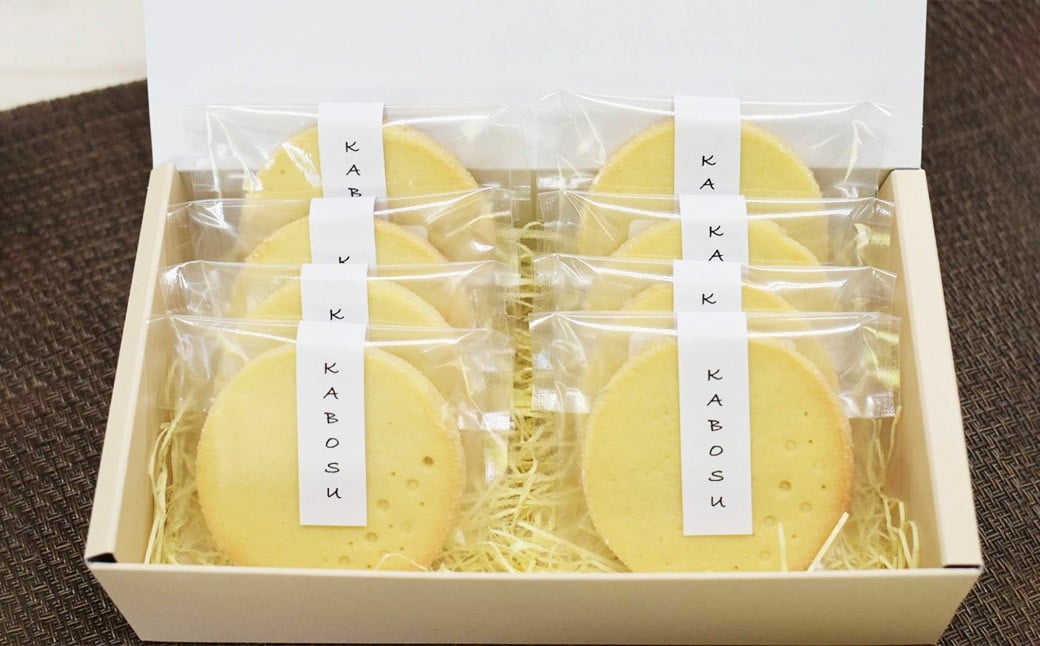 184-1332 かぼすクッキー 8枚入り ／ クッキー クッキーボックス 菓子 洋菓子 焼き菓子 スイーツ 個包装 箱入り 贈答 ギフト プレゼント