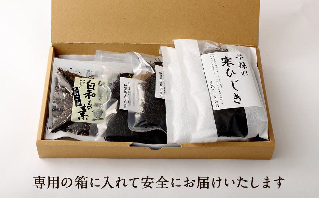 079-985 1番 人気 ！ ひじき白和えの素 と 大分県産 ひじき 3種 食べ比べ セット 国産