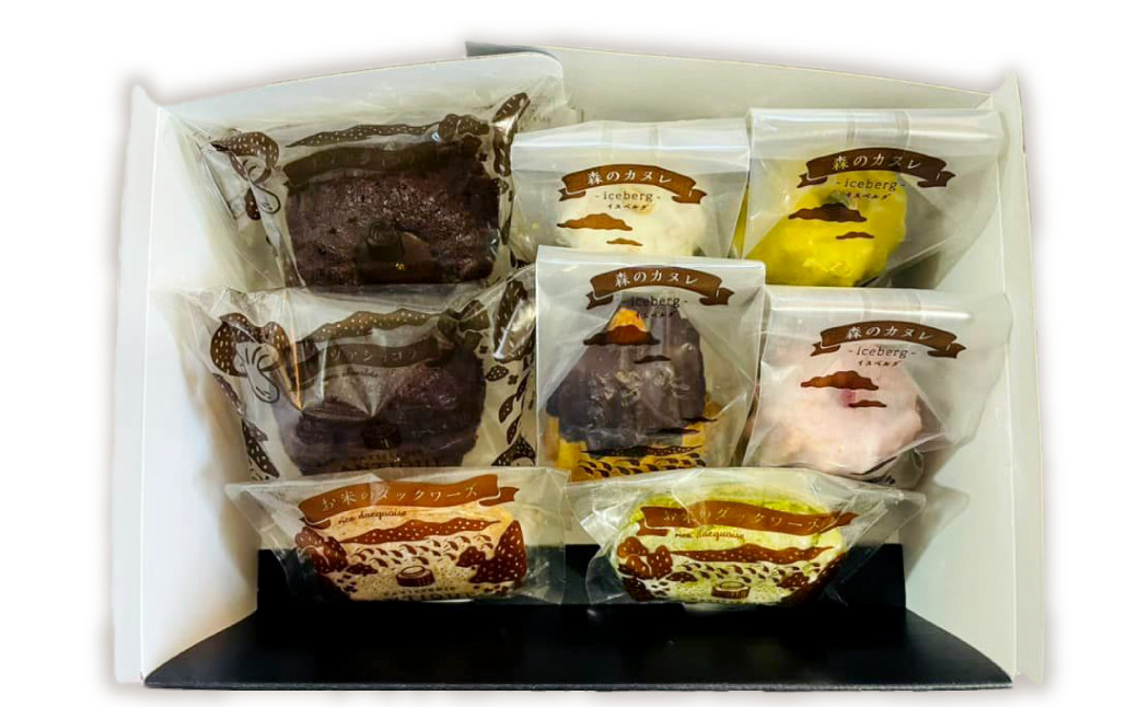 085-877 大人のお楽しみセットお菓子 焼菓子 イスベルク ダックワーズ ショコラ チョコレート 詰め合わせ 3種類 合計8個 セット