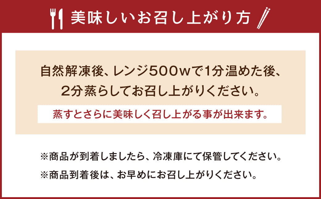 071-1184 ベーコン たっぷり ピザまんじゅう (10個入り) 饅頭 ピザまん