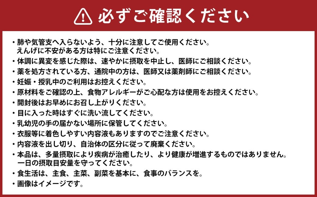 180-1260x1 ミスト で飲む サプリメント IN MIST Vitamin Maintenance 1本 50ml （約25日分） ビタミンC ビタミン マルチビタミン トロピカルフルーツ フレーバー 手軽 抗酸化作用 健康食品 健康管理
