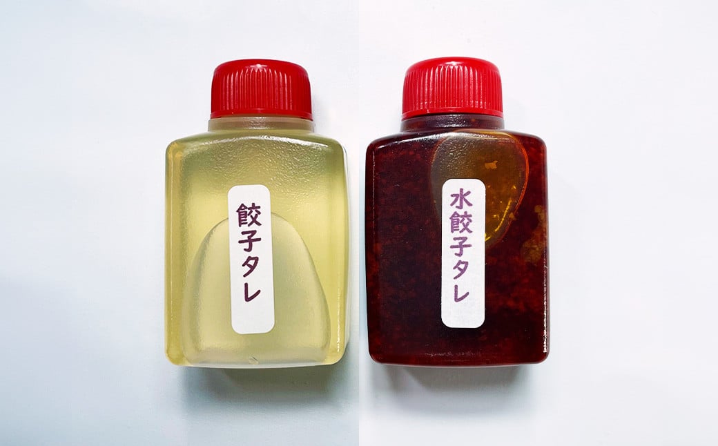 051-1170x1 焼き餃子と一口餃子（水餃子）「Bセット」合計84個 焼き餃子 一口餃子 水餃子 タレ付き 餃子 ぎょうざ ギョウザ 冷凍 おかず おつまみ 国産 豚肉