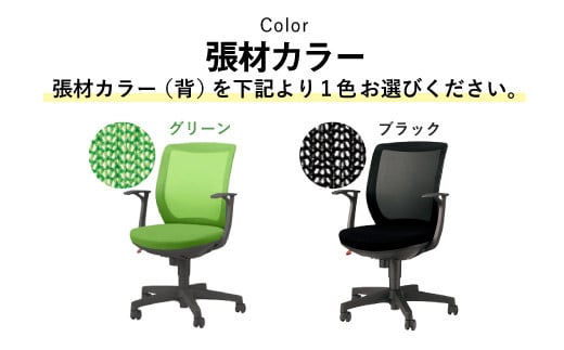 072-1274-Gx1 【グレー×ブラック】ライオン オフィス チェアー アミノ 1脚 ゲーミングチェア ゲーム チェア テレワーク キャスター 高さ調節