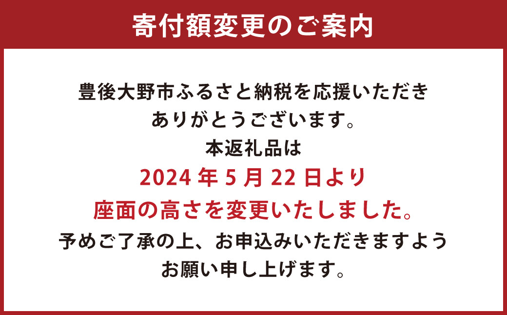 077-1116 杉の椅子 1脚 イス 木製 ハンドメイド ウッドチェア