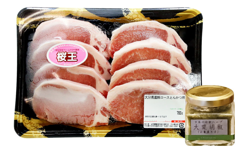 022-487 大分県産 豚肉 ロース とんかつ用 700g 大葉胡椒付き