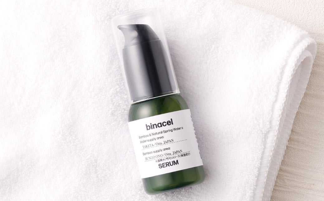 167-1226x1 美容液 