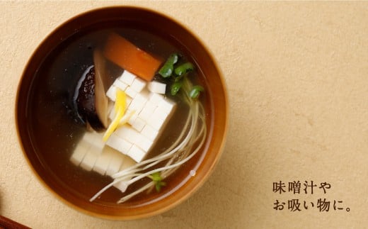 015-344x1 香ばしいUMAMI 椎茸 パウダー 1個