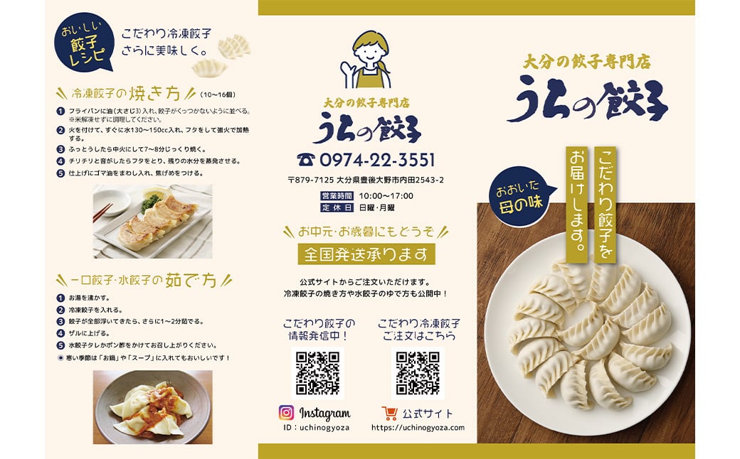 051-1169 焼き餃子と一口餃子（水餃子）「Aセット」合計54個 タレ付き 焼き餃子 一口餃子 水餃子 餃子 ぎょうざ ギョウザ  冷凍 おかず おつまみ 中華