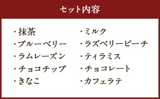 021-132 手づくり ジェラート 詰合せ カップアイス 10個セット アイス