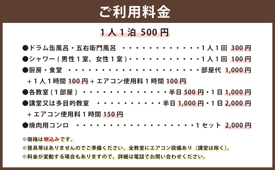 124-654 自然ふれあいパーク チケット 自然 体験