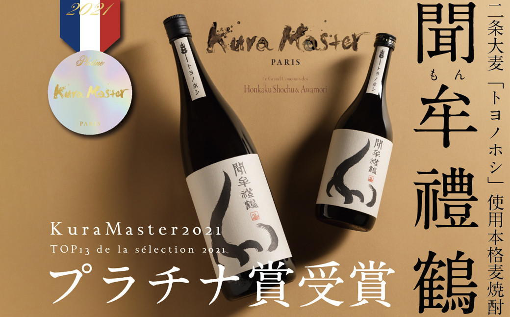 002-917x1 迚溽ヲョ鮓エ (繧繧後▼繧) 鬟イ縺ソ豈斐∋ 繧サ繝繝 720ml 2遞ョ鬘 辟シ驟 鮗ヲ辟シ驟