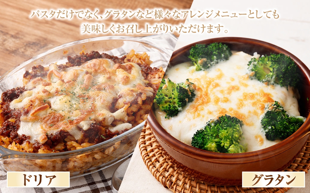 015-1336 しいたけ農家のパスタソースセット 各2袋 計4袋 ソース パスタソース パスタ 調味料 クリーム ボロネーゼ 料理