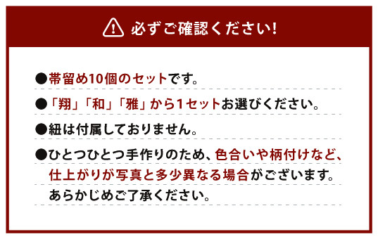 041-1068-1x1 蟶ッ逡吶a 10蛟九そ繝繝茨シ育ソ費シ峨ぎ繝ゥ繧ケ 蟶ッ縺ゥ繧 豬エ陦」 鬟セ繧 縲2026蟷エ5譛井ク頑流繧医j鬆谺。逋コ騾√