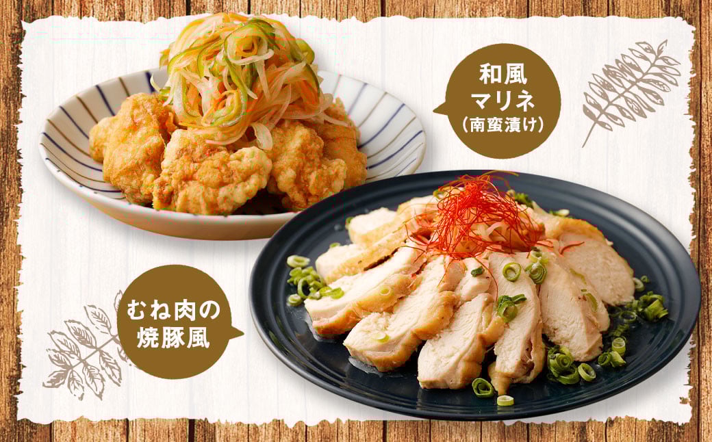 170-1080x1 【3ヶ月定期便】 ハーブ鶏 むね肉 約2kg×3回 合計約6kg