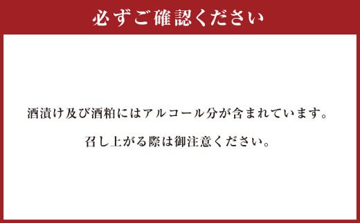 101-899x1 æµå¶é
é é·¹æ¥å± çºé
µïŒé
ç² ãé
ã®ããšã ã»ãã ãã€ãŸã¿ çºé
µé£å