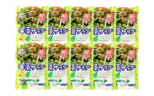 081-410 海藻 サラダ 5g × 3袋入り × 10袋 計150g わかめ 糸寒天 のり カルシウム 食物繊維