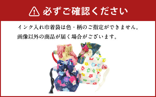 041-1069-Ax2 ガラスペンセット 青 【2026年5月上旬より順次発送】