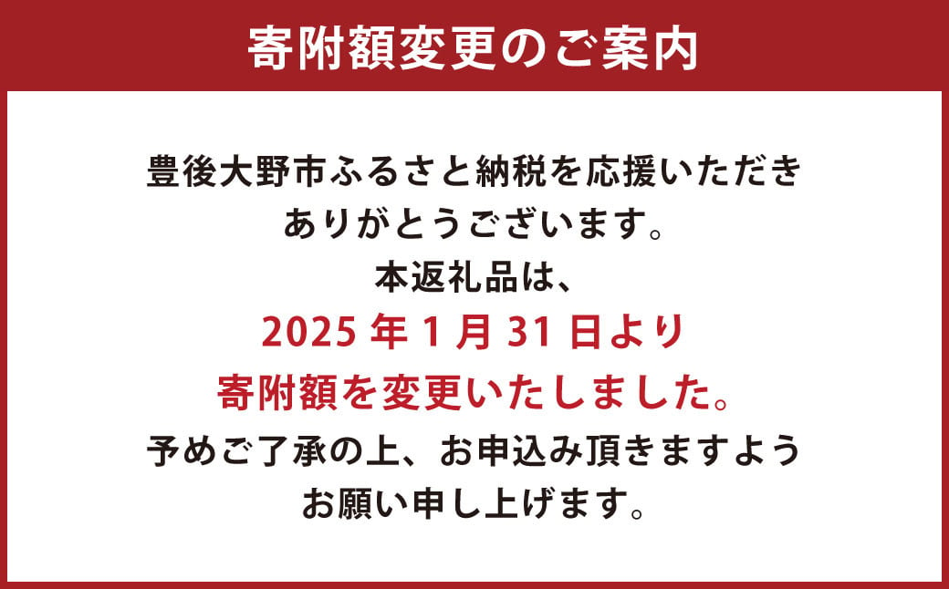 015-165x1 大分県品評会入賞品 極 どんこ 150g (50g×3袋)