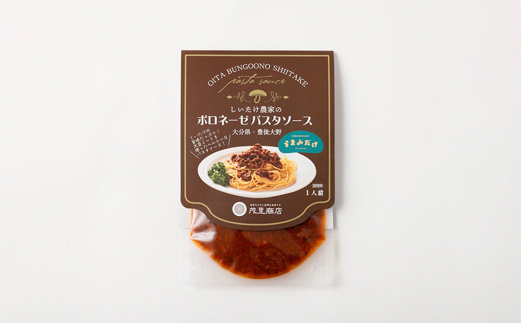 015-1336 しいたけ農家のパスタソースセット 各2袋 計4袋 ソース パスタソース パスタ 調味料 クリーム ボロネーゼ 料理