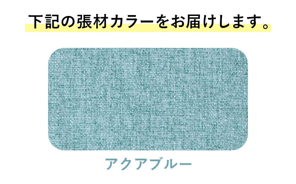 072-1278-Ax1 ワークチェアー エビータ （2436WF-K）【アクアブルー】 ライオン有限会社 オフィス ワーク チェアー コンパクト ゲーミングチェア ゲーム チェア テレワーク