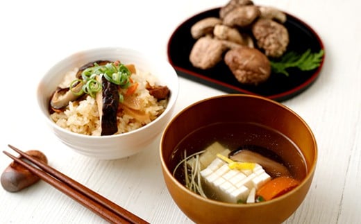 015-1220x2 豊後大野市産 椎茸セット 合計320g うまみだけ